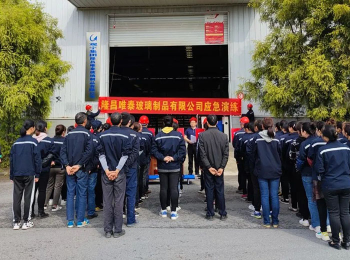 觀宇集團隆昌唯泰公司開展2022年安全、環(huán)保、職業(yè)健康綜合應(yīng)急演練