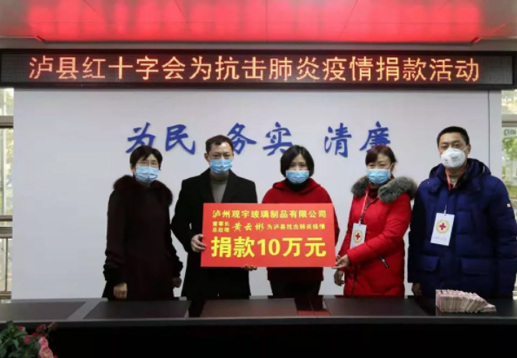 全力以赴，眾志成城，觀宇玻璃全面落實疫情防控工作！